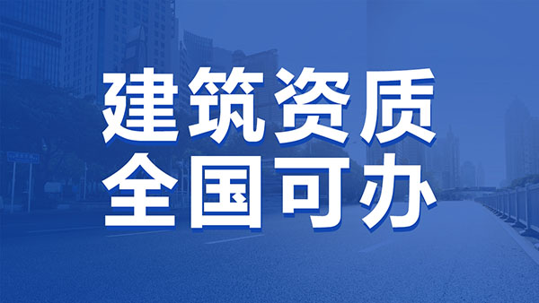 关于北京盈泽房地产开发有限公司申请房地产开发企业二级资质初审结果的公示