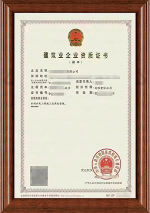 北京某建筑企业成功晋升水利水电工程施工总承包一级资质，助力国家水利事业发展！